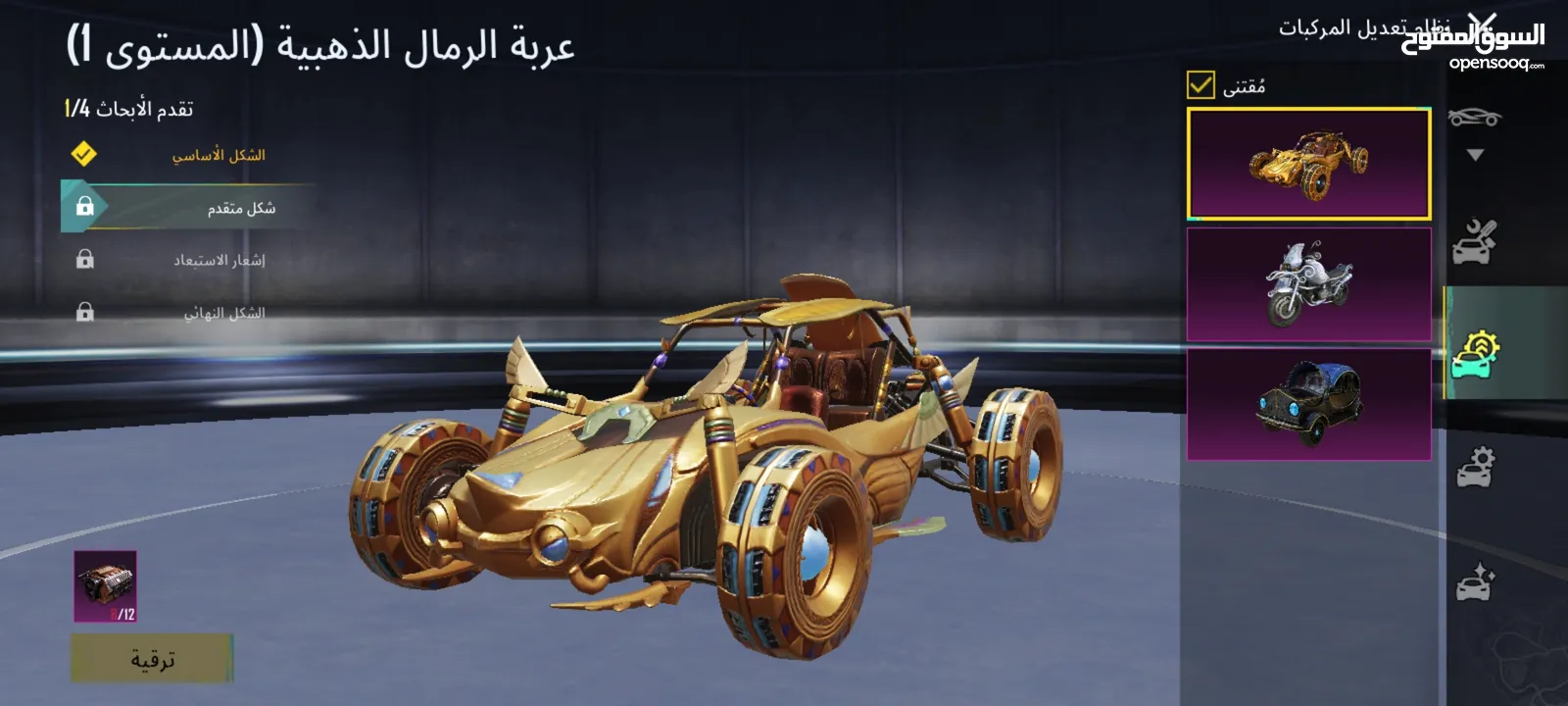 الحساب للبدل بحساب اخر