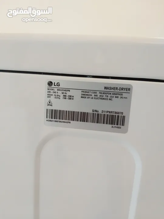 غسالة LG ال جي انفيرتر فول دراير تجفف الملابس بنسبة 100% قفل