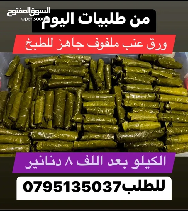 للبيع فستان عروس ابيض فاخر والتواصل على رقمي