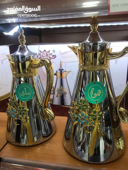 دلّتين قهوة وشاي فاخرة