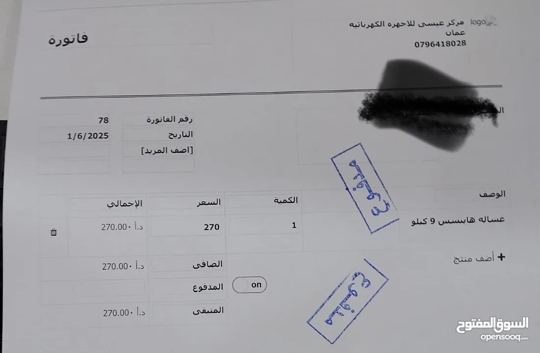 غساله هاينسيس 9 كيلو جديده استعمال اسبوعين للبيع بسبب انها اجت كبيره عندي