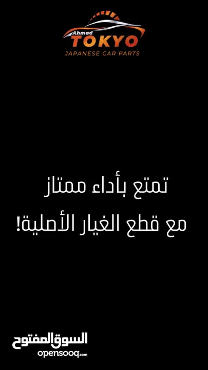 مطرة ماء مساحات ميتسوبيشي لانسر فراشه 2010  مستعمل اصلي ياباني