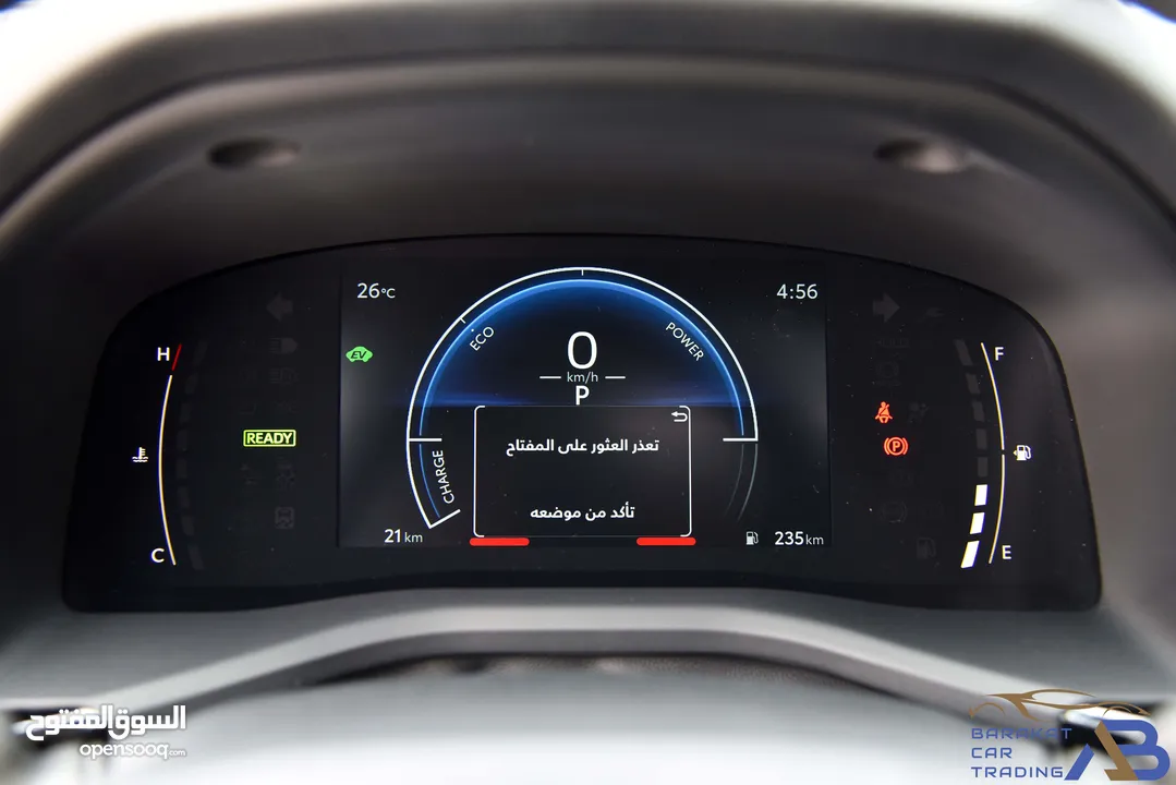 تويوتا كامري هايبرد  2025 Toyota Camry Hybrid HEV