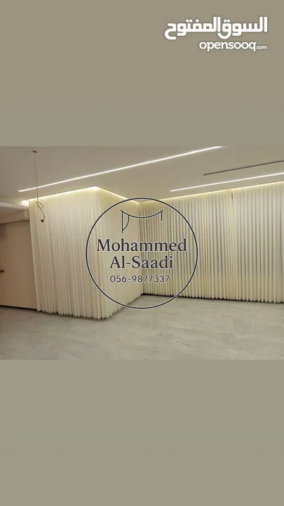 معرض كلاسيك للستائر عرابة جنين