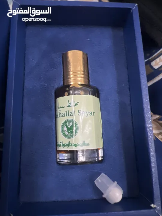 عطر مخلط سيار