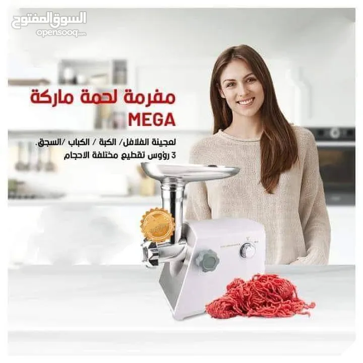 اصنعي بنفسك سجق وممبار منزلي مضمون وآمن ليكي وأسرتك.. وكمان ممكن تفرمي بيها اللحوم البيضاء لعمل