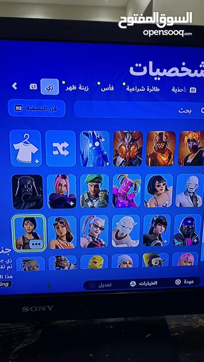 حساب فورت نايت