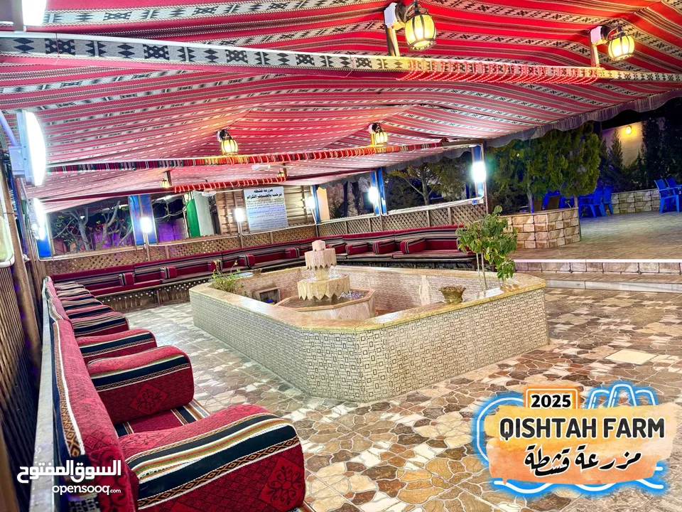 مزرعة قشطة للايجار في بلعما - مزرعة 5 STAR - مزرعة VIP - مزرعة للايجار - مزارع للايجار
