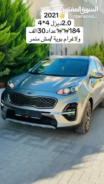 سبورتاج 2021 / مش منمر / وكالة