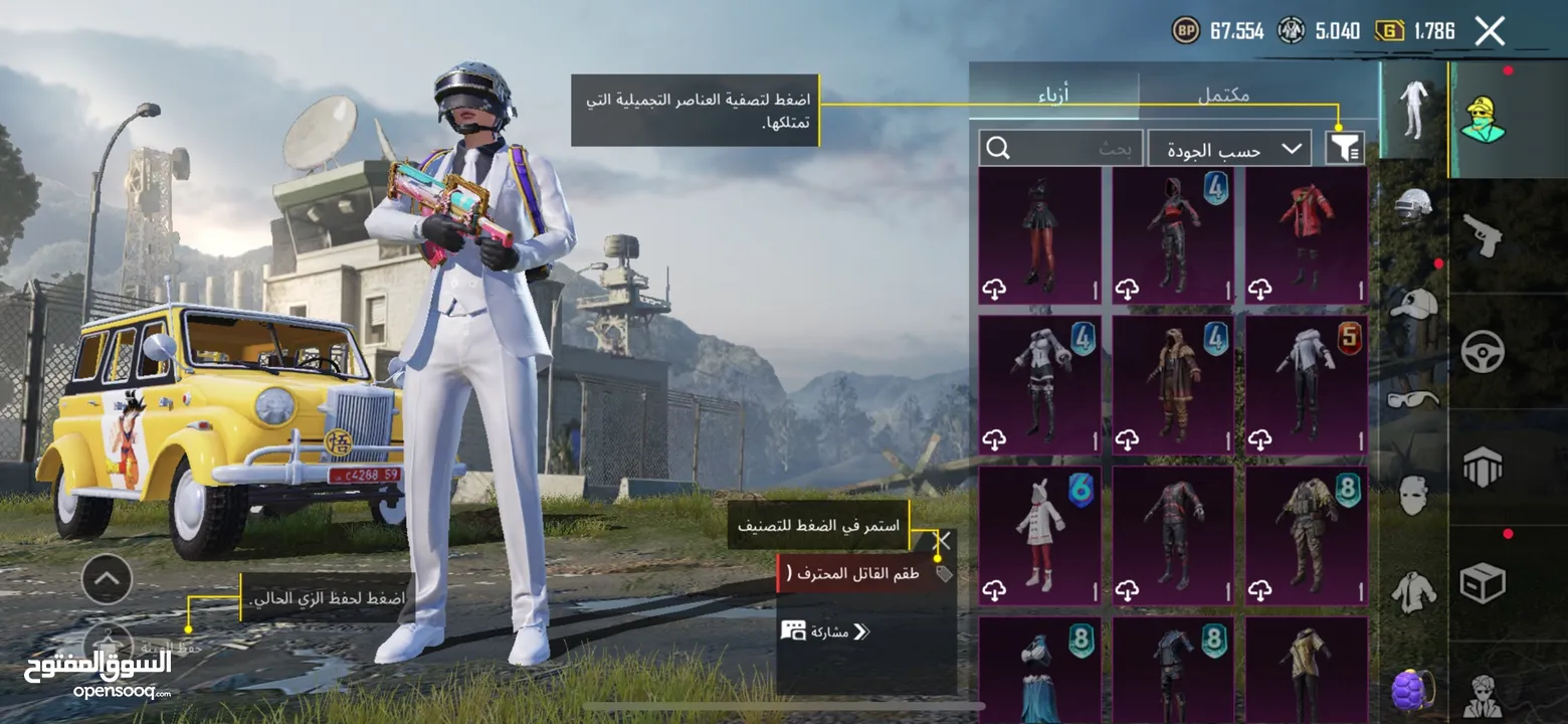 حساب ببجي للبيع لفل 73