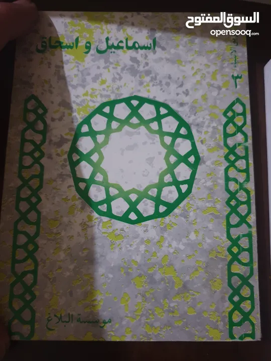 مستعمل و جديد .... متنوعه