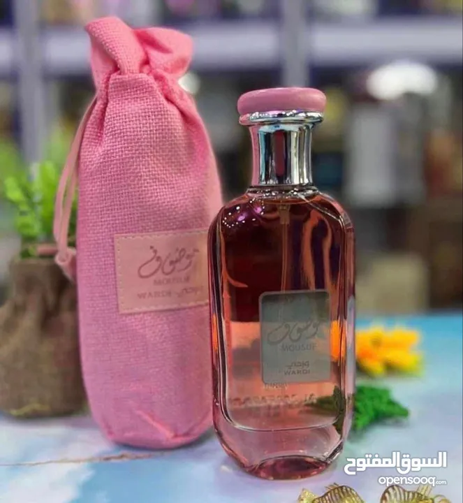 عطور اصليه