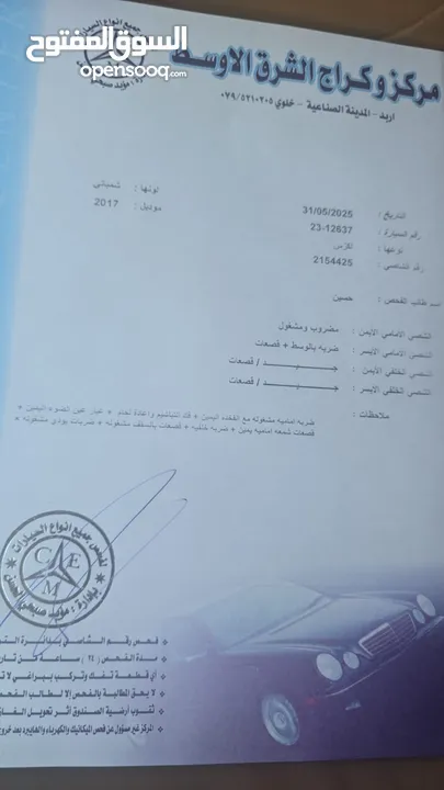 لكزس Es300h