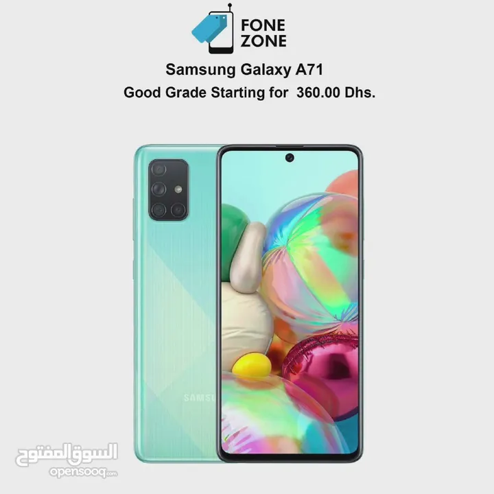 (هاتف سامسونغ جالاكسي إي 71     samsung galaxy a71  5g  مستعمل