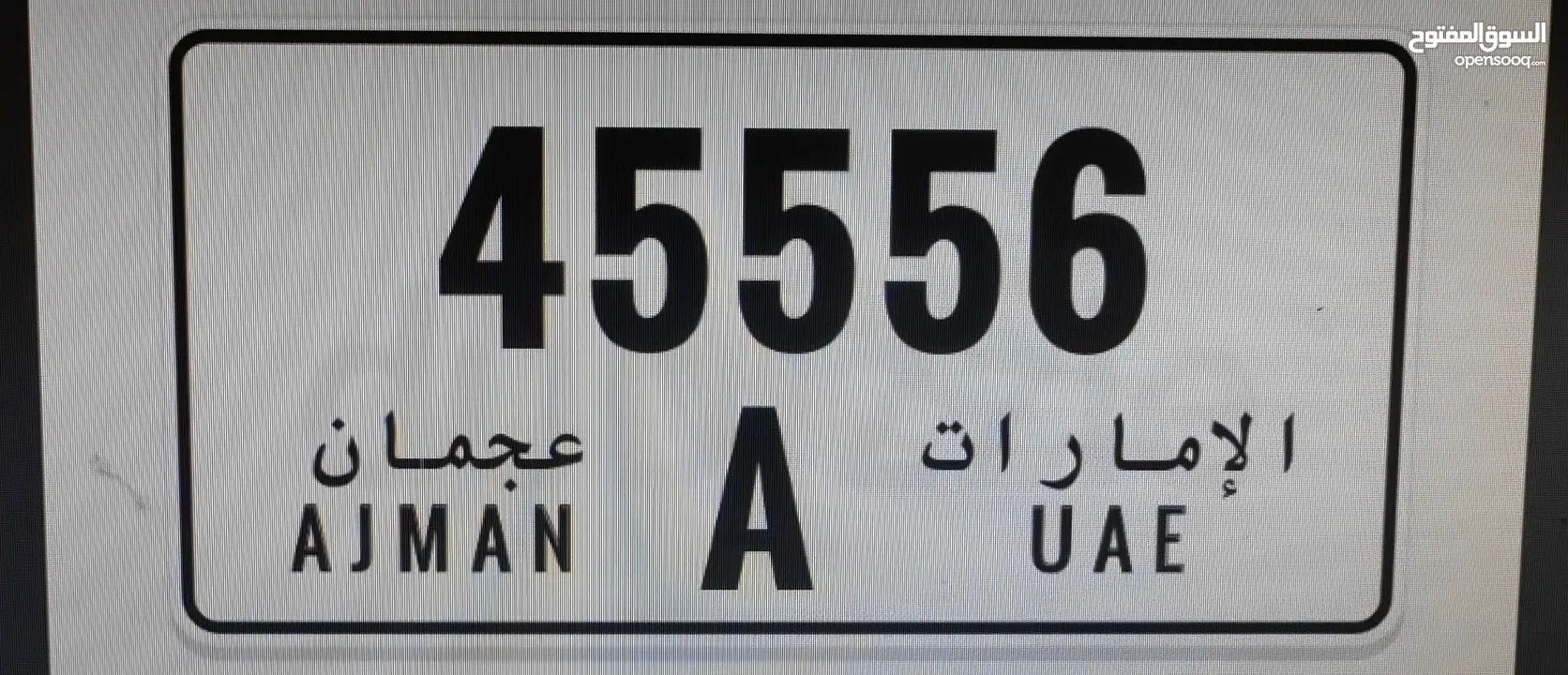 A 45556 ajman