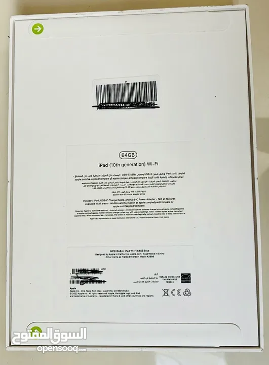 Apple iPad 10th generation 64 GB brand new (Box not Open) - 2years extended warranty