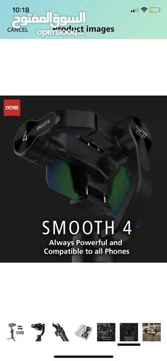 مانع اهتزاز  Zhiyun Smooth 4 Mobile Gimbal Stabilizer For Smartphones - Black