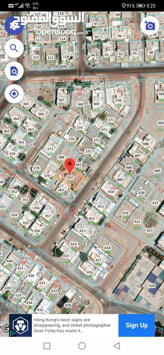 فرصة ارض ذهبية   في مدينة النهضة قطعة 382 مربع 2 أمام شارع مرصوف مع جميع الخدمات