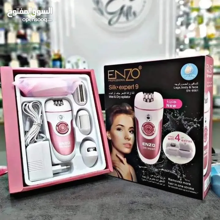 جهاز براون ENZO لنعومة فائقة لأزالة الشعر من جميع مناطق الجسم والمناطق الحساسة وتحت الابط