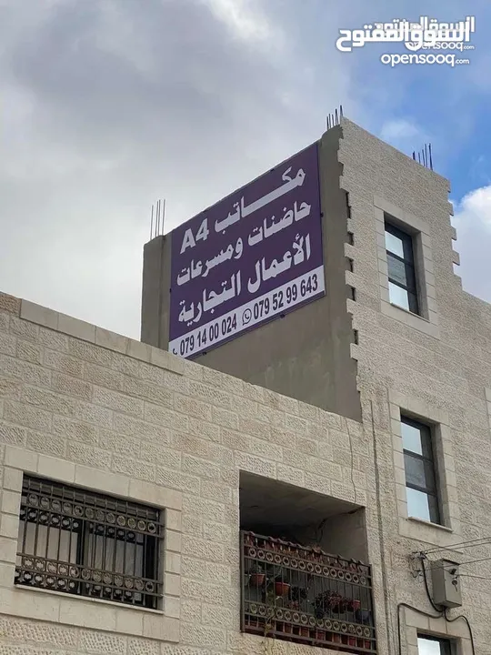 اصدار رخص المهن من امانه عمان الكبرى وسجل التجاري وبطاقة المستورد تخليص المعاملات