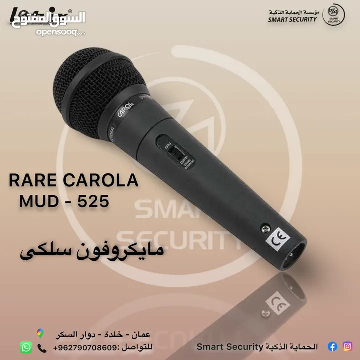 للمساجد ميكروفون سلكي RARE Carol MUD-525