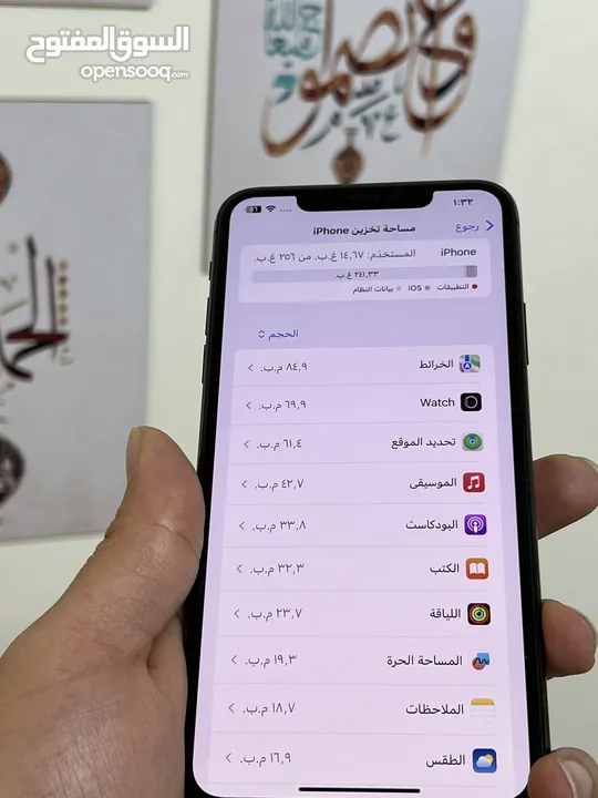 ايفون 11 برو ماكس بحالة الوكاله ولا نقرة  ذاكرة 256 جيجا