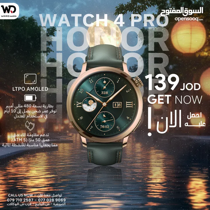 Honor Watch 4 Pro ساعة هونر 4 برو هونر واتش 4 برو