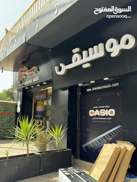 تعليم الالات الموسيقيه بافضل الاسعار لدى معرض جواهر موسيقى