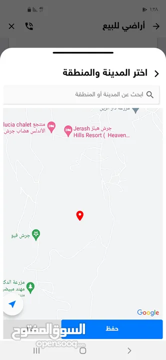 ارض 13 دونم للبيع في جرش