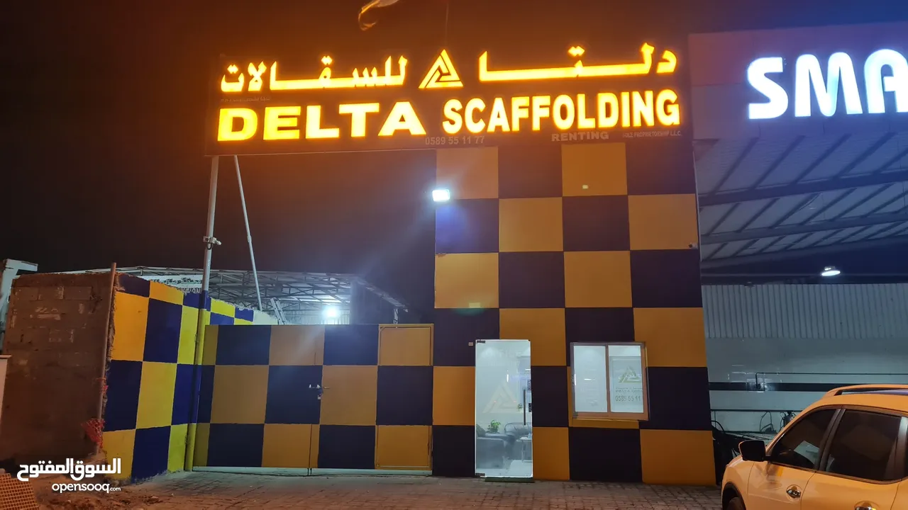 شراء و بيع و تاجير السقالات _ scaffolding