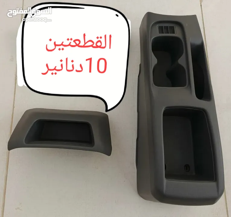 قطع المتسوبيشي للبيع