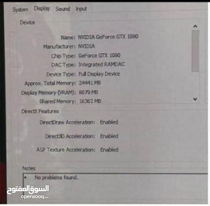 Predator G6 Gaming Pc