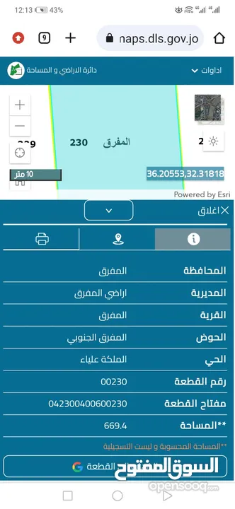 شقة سوبر ديلوكس تشطيب جديد لم تسكن بعد  غرفتين نوم وغرفة ضيوف وغرفة معيشة ومطبخ امريكي وحمامين وبرند