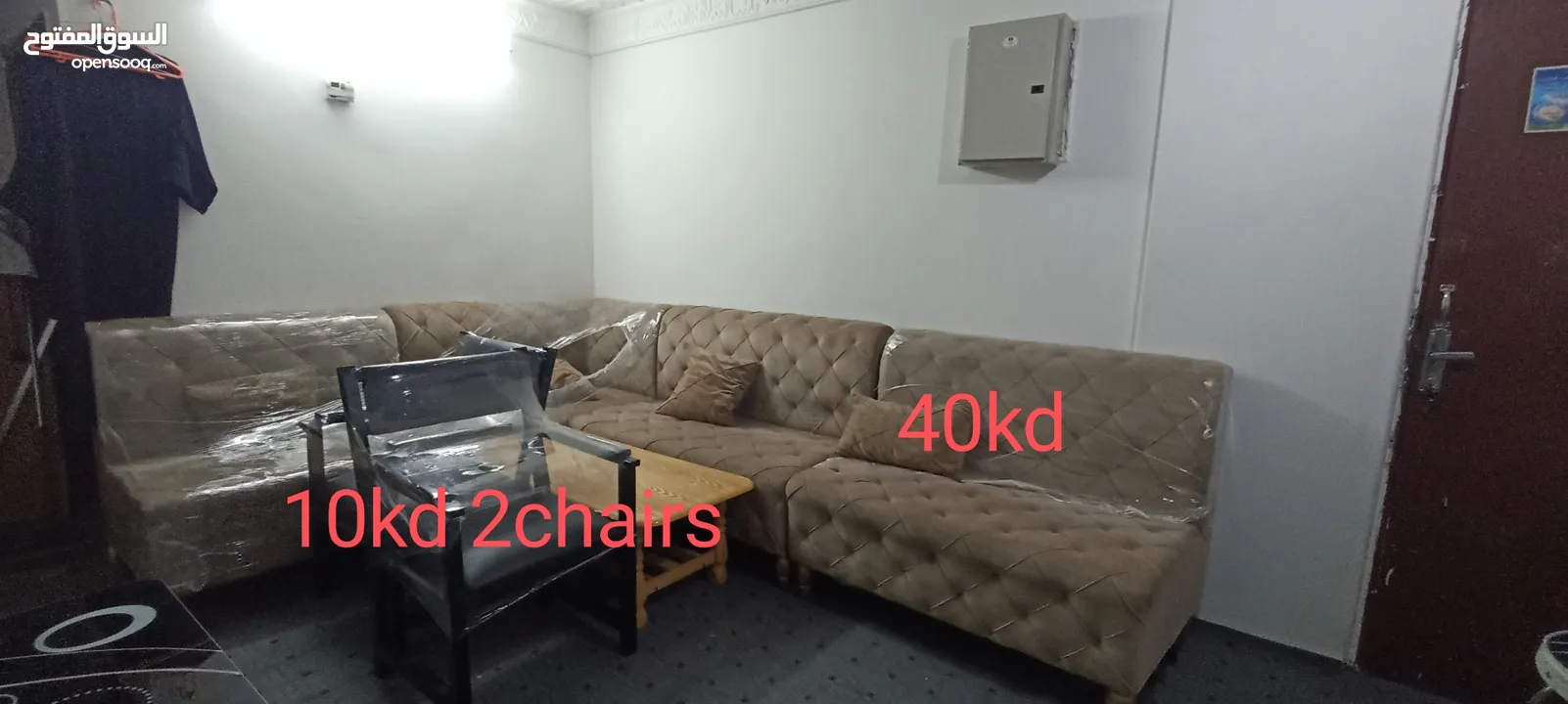 sofa and chair
