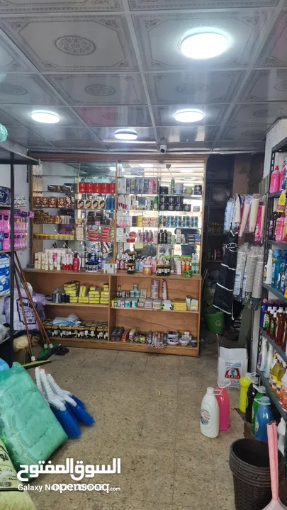 محل منظفات ونثريات