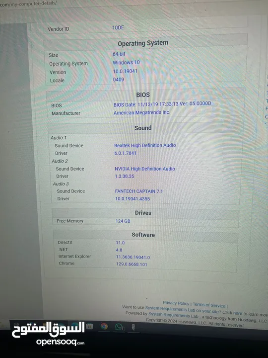 كمبيوتر بي سي PC computer Gaming