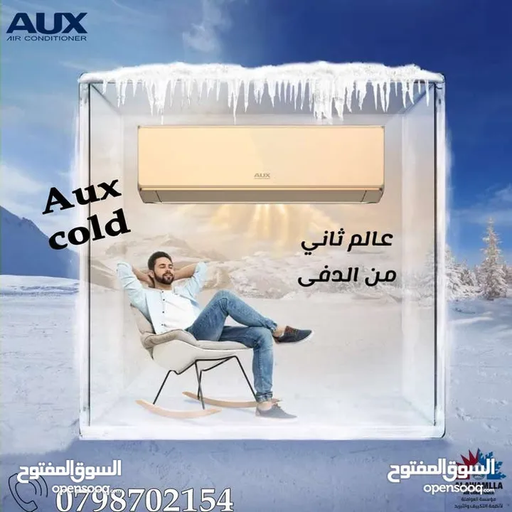 مكيفات ناشونال برو.5 طن الأكثر مبيعا بالمملكه A+++ نسبة التوفير 70% شامل توصيل وتركيب مجانا