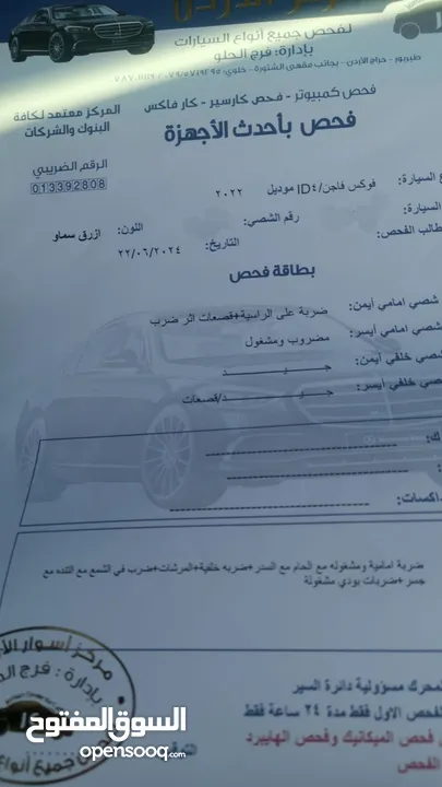 Volkswagen id4 x pure  2022 للبيع id4 x pure +