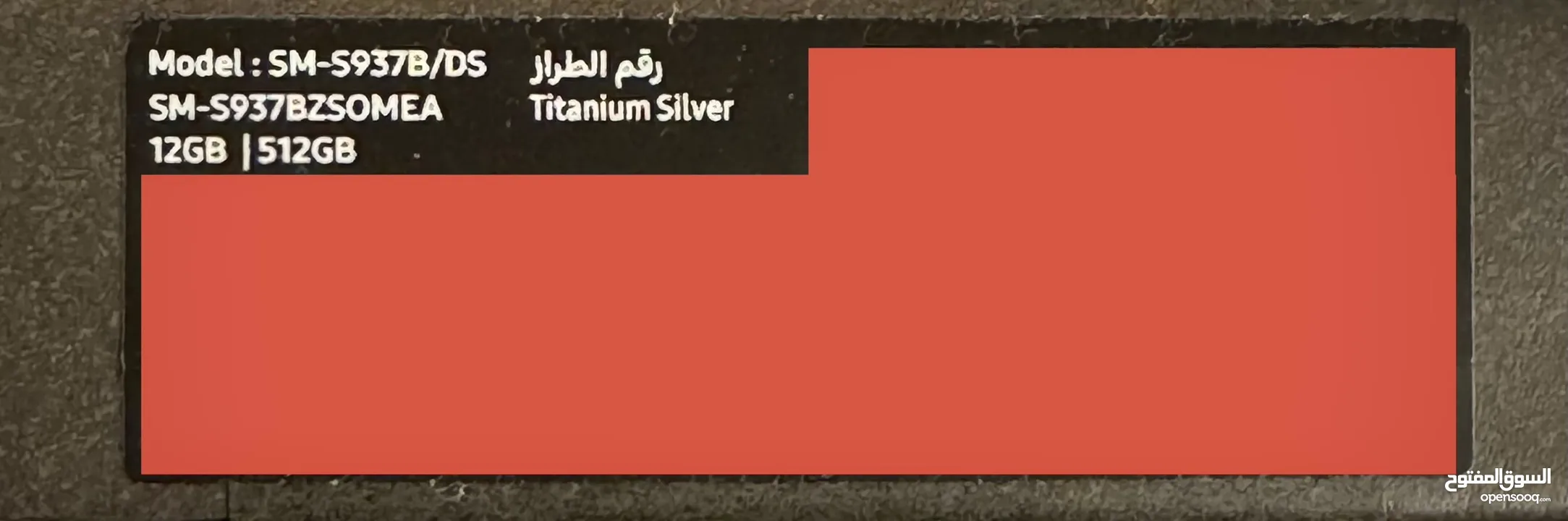 ‏S25 Edge الوحيد في الاردن