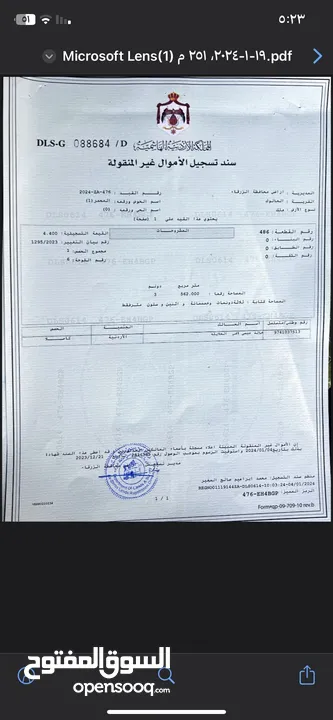 ارض زراعيه للبيع في اجمل مناطق العالوك