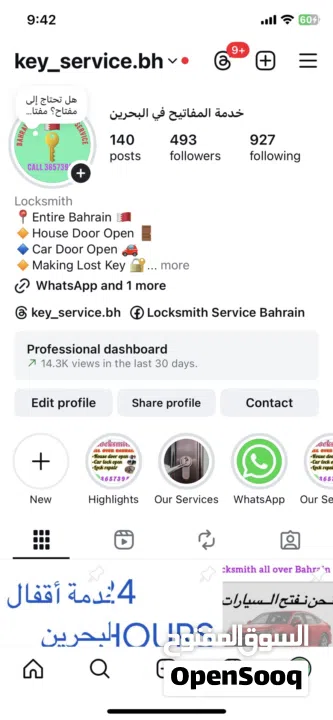 Locksmith All Over Bahrain  24 Hours Service  Car Lock Open  House Door Lock Open  Lock Repa