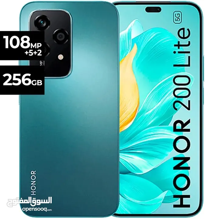 Honor 200 lite 8/256GB خدمة توصيل