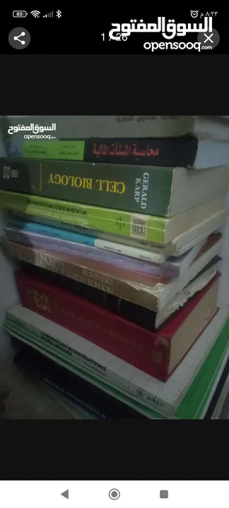 كتب منوعة علمية دينية قصص اطفال كتب في كافة المجالات