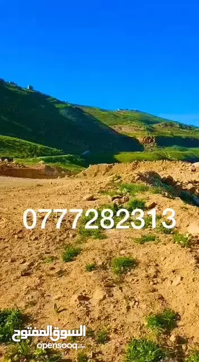 أمتلك 3.500دونم ونص  وادي شعيب اقساط عرض مده محدوده