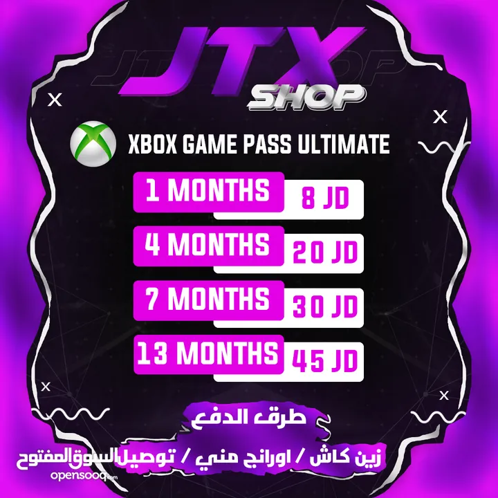 متوفر جميع بطاقات واشتراكات xbox بأفضل الاسعار