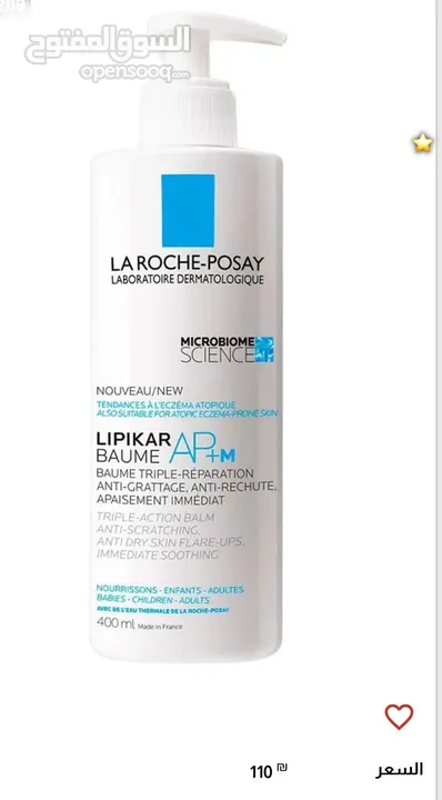 كريمات للبشره اصلي وكلو مختوم ومرخص من وزاره