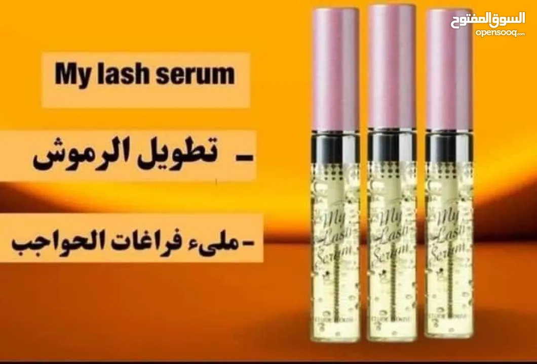 مسكارة سيروم ماي لاتش سيروم اطاله الرموش و الحواجب الكوري الاصلي  Etude house My lash serum