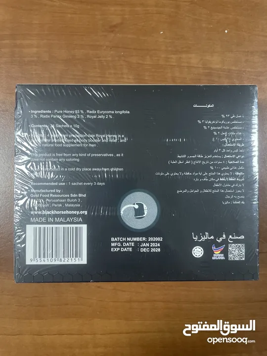 العسل الملكي عسل حيوي