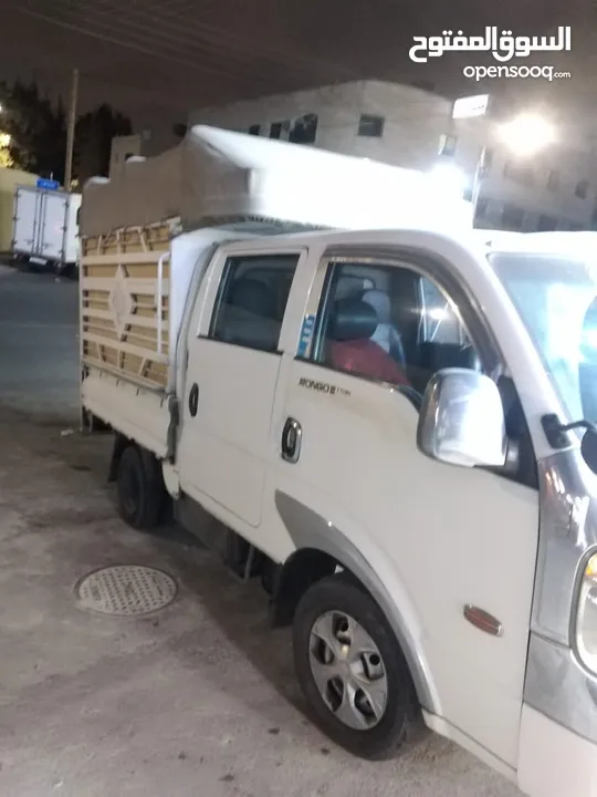 صندوق بنجو للبيع