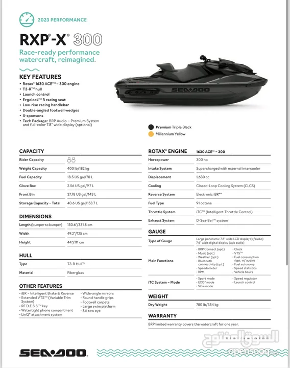 للبيع فقط RXP-300X بحالة الوكالة